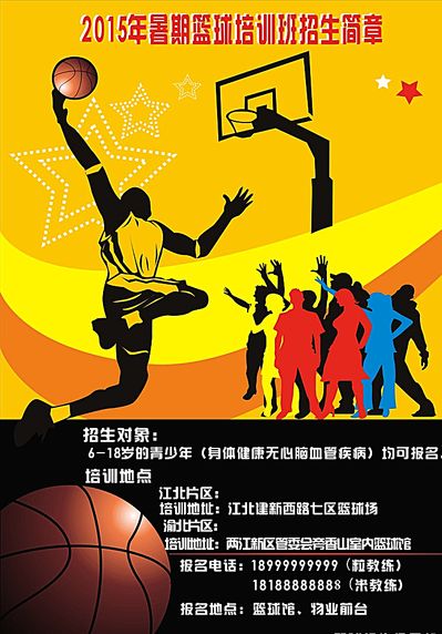 教练对球员
