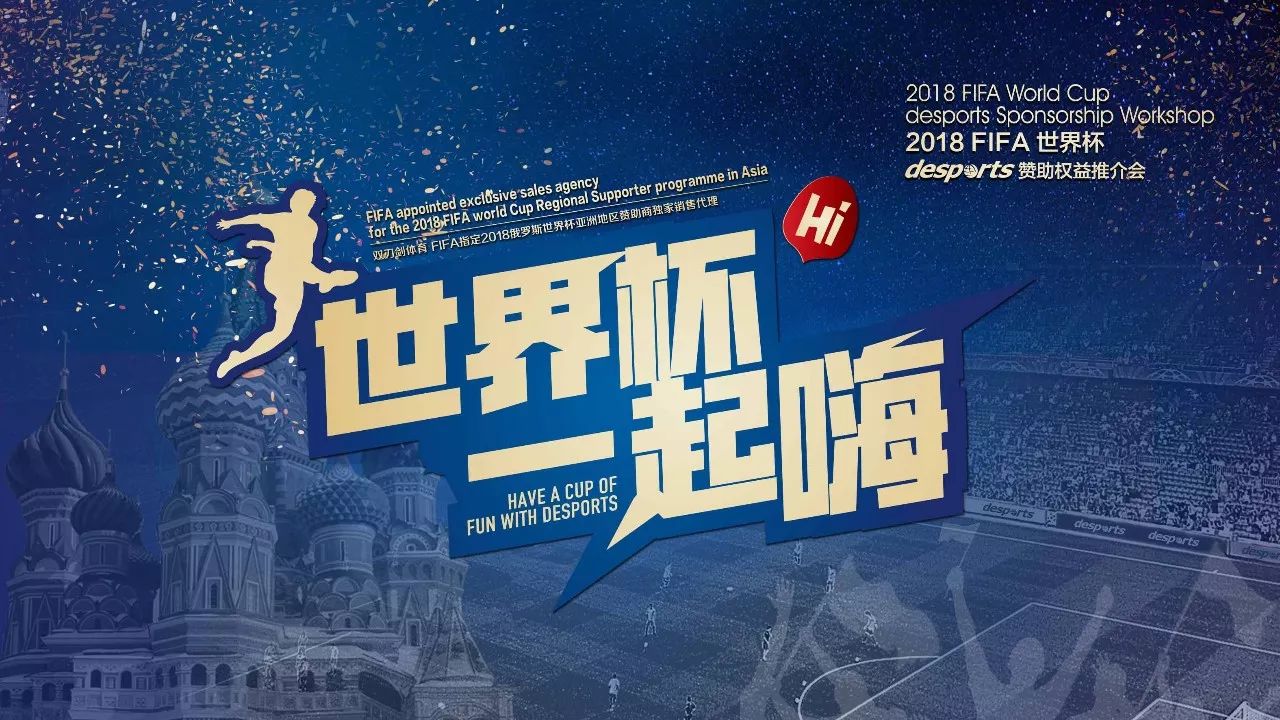 季的动荡中