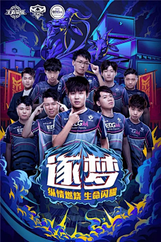 老牌劲敌