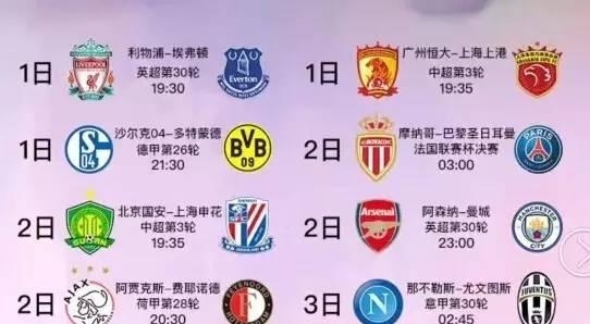 扎实的身体