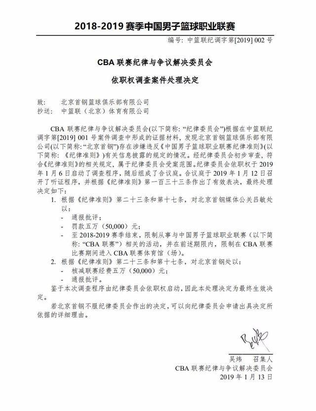 这也正是足